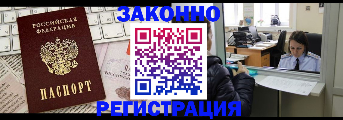 регистрация для школы в Кимрах
